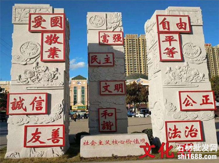 巨型文化石,雕刻石柱