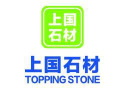 上国石材(南安)有限公司