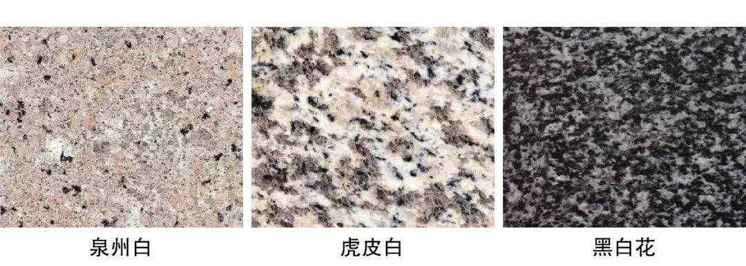 天然花岗岩石材有那些种类?