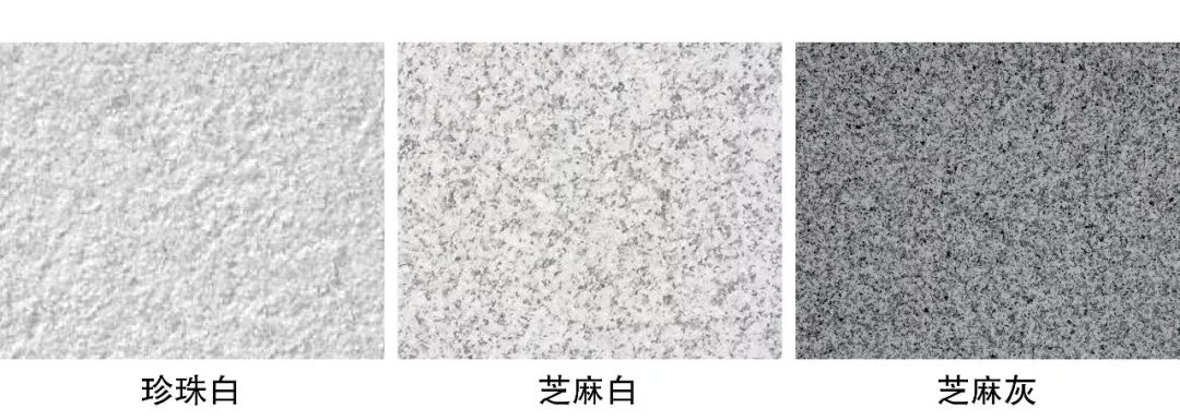 天然花岗岩石材有那些种类?