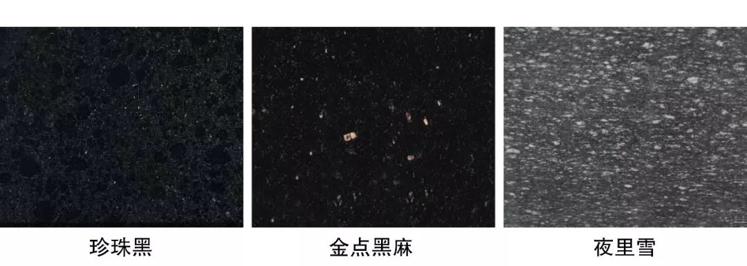 天然花岗岩石材有那些种类?