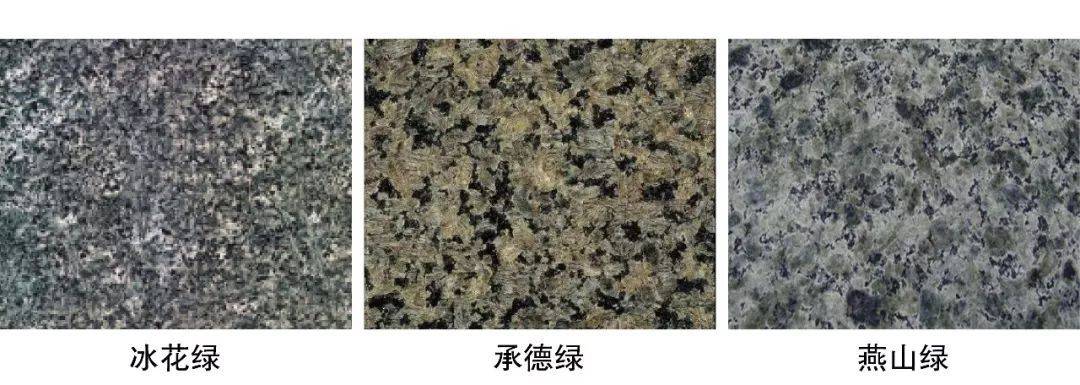 天然花岗岩石材有那些种类?