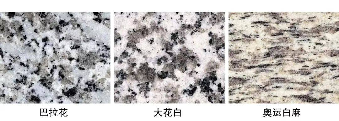 天然花岗岩石材有那些种类?