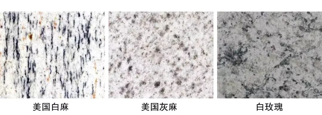 天然花岗岩石材有那些种类?