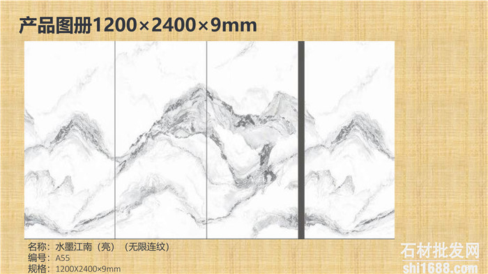 高清岩板贴图大全,岩板加工图片大全