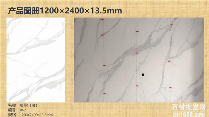 高清岩板贴图大全,岩板加工图片大全