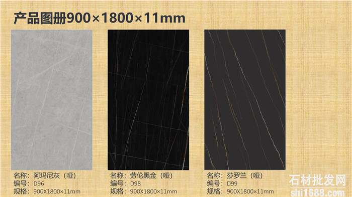 高清岩板贴图大全,岩板加工图片大全