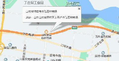 山东省济南市金弘石材市场