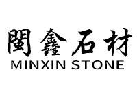 河南闽鑫石材有限公司