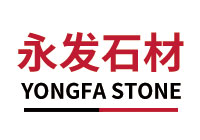 河南泌阳县永发石材厂